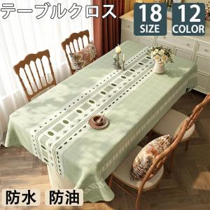 テーブルクロス テーブルマット ビニール PVC...の商品画像