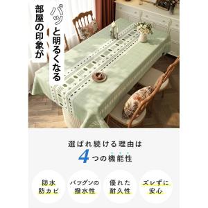 テーブルクロス テーブルマット ビニール PV...の詳細画像1