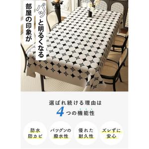 テーブルクロス テーブルマット ビニール PV...の詳細画像1