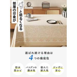 テーブルクロス テーブルマット ビニール PV...の詳細画像1