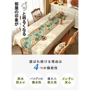 テーブルクロス テーブルマット ビニール PV...の詳細画像1