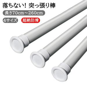 壁にねじで穴を開ける必要はなく、くぎやネジ不要!...の商品画像