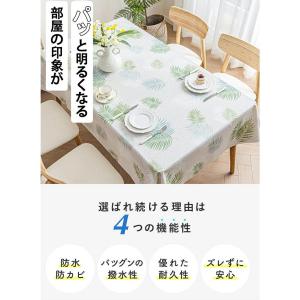テーブルクロス テーブルマット ビニール PV...の詳細画像1