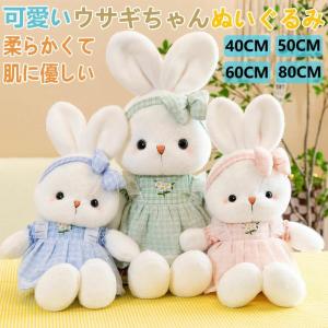 ハンドメイド　うさぎちゃんの冬支度　アルパカ&ウール のぬいぐるみ アルパカ雑貨｜アルパカ製ぬいぐるみ｜アルパカワールド