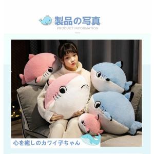 さめ ぬいぐるみ 可愛い 部屋飾り 子供 男の...の詳細画像3