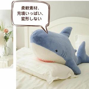 さめ 鮫 ぬいぐるみ もふもふで可愛い!プレゼ...の詳細画像5