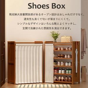 靴箱 シューズラック 竹製 幅50/70/10...の詳細画像1