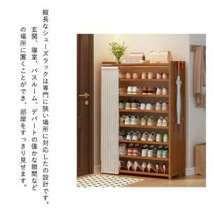 靴箱 シューズラック 竹製 幅50/70/10...の詳細画像3