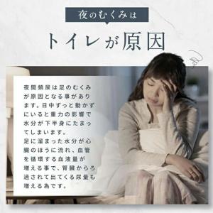 着圧ソックス 弾性ストッキング ふくらはぎサポ...の詳細画像2