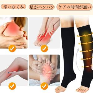 着圧ソックス 弾性ストッキング ふくらはぎサポ...の詳細画像3