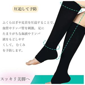 着圧ソックス 弾性ストッキング ふくらはぎサポ...の詳細画像4