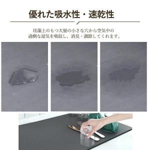 水切りマット 珪藻土マット 食器用 シンクマッ...の詳細画像2