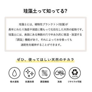 水切りマット 珪藻土マット 食器用 シンクマッ...の詳細画像4