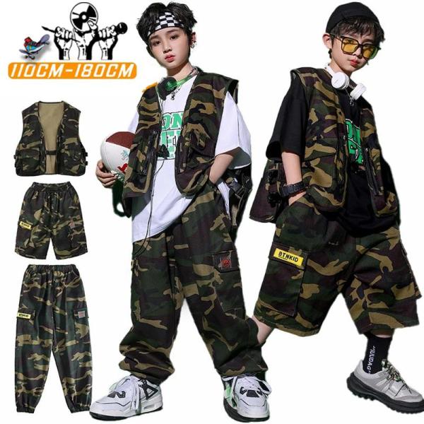 迷彩 ベスト キッズ ダンス衣装 セット 女の子 男の子 かっこいい 半袖tシャツ トップス 短パン...