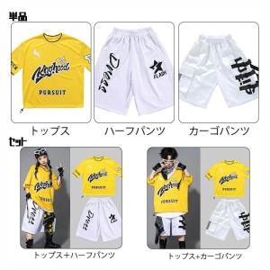 黄色 白色 キッズ ダンス衣装 セットアップ ...の詳細画像1