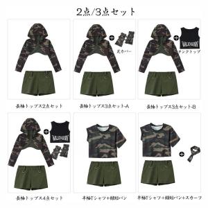 迷彩柄 韓国 k-pop HIPHOP セット...の詳細画像2