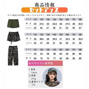 迷彩柄 韓国 k-pop HIPHOP セット...の詳細画像5
