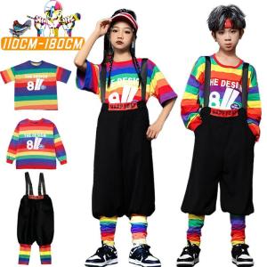 hiphop キッズ ダンス衣装 虹色 トップス ブラック サロペット ジュニア服 韓国 k-pop jazz 男の子 女の子 子供服 おしゃれ かわいい 舞台 練習 普段着 夏