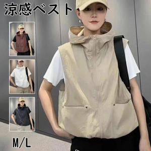 トップス レディース フード付き パーカー ベス...の商品画像