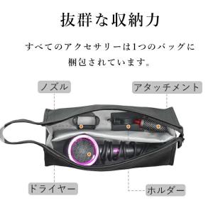 収納バッグ 仕切り ヘアドライヤー 収納袋 保...の詳細画像2