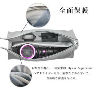 収納バッグ 仕切り ヘアドライヤー 収納袋 保...の詳細画像4