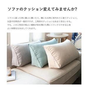 背もたれ クッション 三角クッション ソファー...の詳細画像1