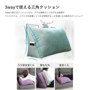 背もたれ クッション 三角クッション ソファー...の詳細画像2