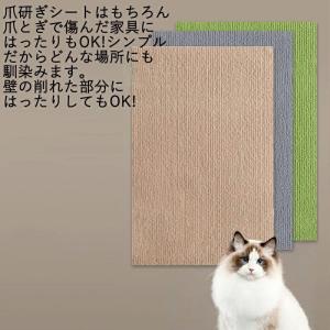 爪研ぎシート ペット爪とぎシート ペット爪とぎ...の詳細画像5