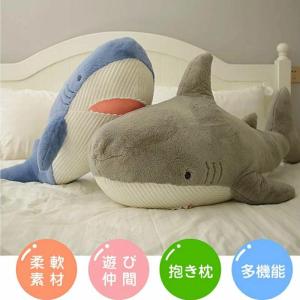 ぬぬいぐるみ さめ 鮫 サメ シャーク 魚 サ...の詳細画像2