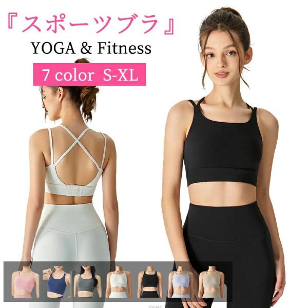 スポーツブラ 揺れない スポーツブラジャー 後ろホック付き ブラトップ ヨガブラ ブラジャー ナイト...