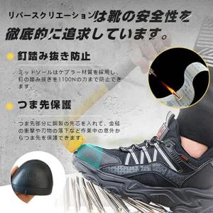 【防災対策】安全靴 ワークブーツ 作業靴 滑ら...の詳細画像5