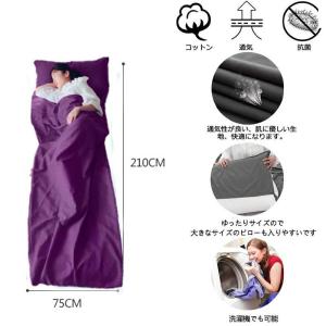 インナーシーツ シュラフ 寝袋 インナーシュラ...の詳細画像1
