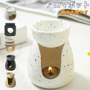 岩鋳（IWACHU） アロマポット オイルポットストーブ ブラック 南部鉄器