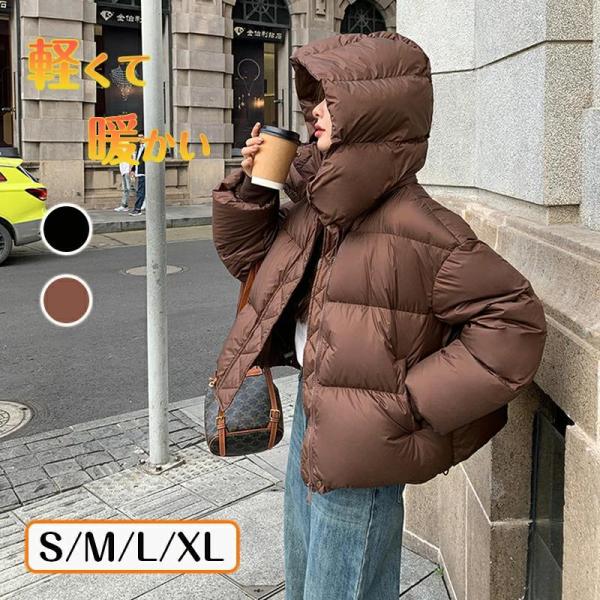 ショート丈 ダウンコート レディース ショートダウン長袖 中綿 帽子付き 大きいサイズ 防寒 保暖 ...