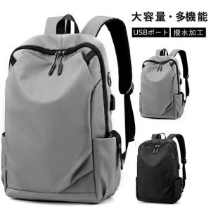 リュック メンズ ビジネスリュック 防水 軽量 大容量 レインカバー付き 15.6インチPC リュックサック 盗難防止 A4 多機能 通勤 通学 旅行 高校生 丈夫 男女兼用
