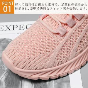 ランニングシューズ レディース スニーカー 幅...の詳細画像5