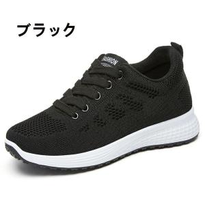 ランニングシューズ レディース スニーカー 室...の詳細画像2