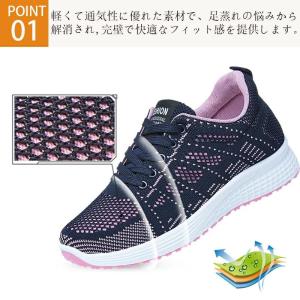 ランニングシューズ レディース スニーカー 室...の詳細画像4