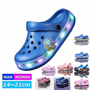 発光サンダル 発光スリッパ ビーチサンダル キッズシューズ ベビー 発光 男の子 女の子 子供サンダル サンダル LEDライト シューズ 子供 穴あきシューズ