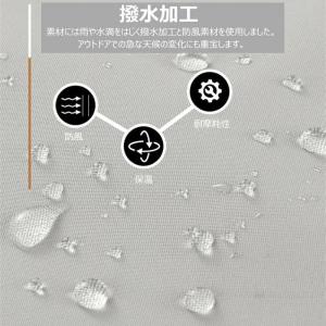 ウィンドブレーカー 男女兼用 撥水加工 マウン...の詳細画像1