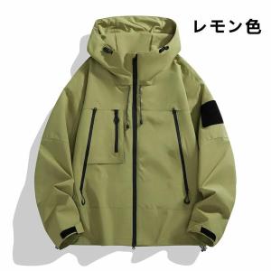 ウィンドブレーカー 男女兼用 撥水加工 マウン...の詳細画像3