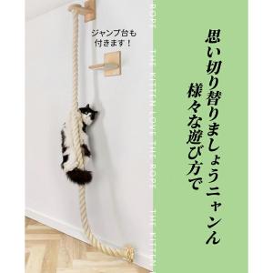 猫様の登りロープ 130CM キャットタワー ...の詳細画像1