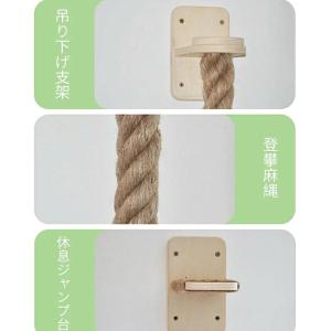 猫様の登りロープ 130CM キャットタワー ...の詳細画像4