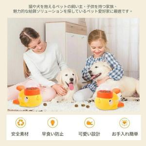 猫 犬 訓練 知育給餌器 知育訓練 ペット知育...の詳細画像2