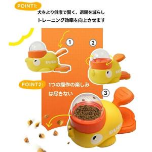 猫 犬 訓練 知育給餌器 知育訓練 ペット知育...の詳細画像3