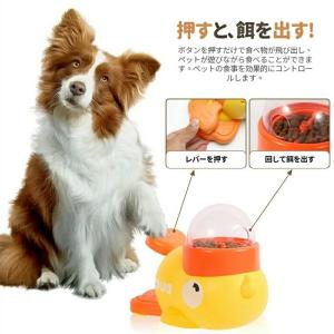 猫 犬 訓練 知育給餌器 知育訓練 ペット知育...の詳細画像4