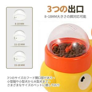 猫 犬 訓練 知育給餌器 知育訓練 ペット知育...の詳細画像5