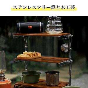 折り畳み式3段ラック キャンプ用品 フォールデ...の詳細画像3