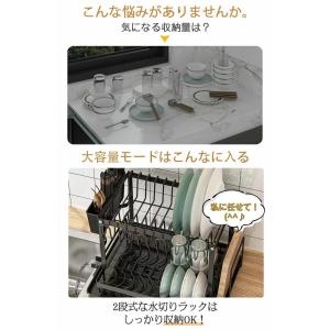 水切りラック 2段 多機能 大容量 水切りかご...の詳細画像1