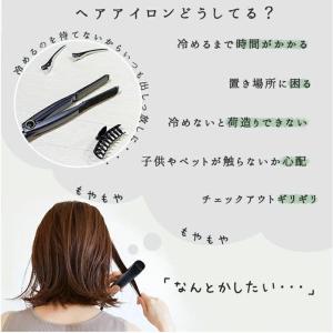 ヘアアイロンケース ヘアアイロンカバー シリコ...の詳細画像1
